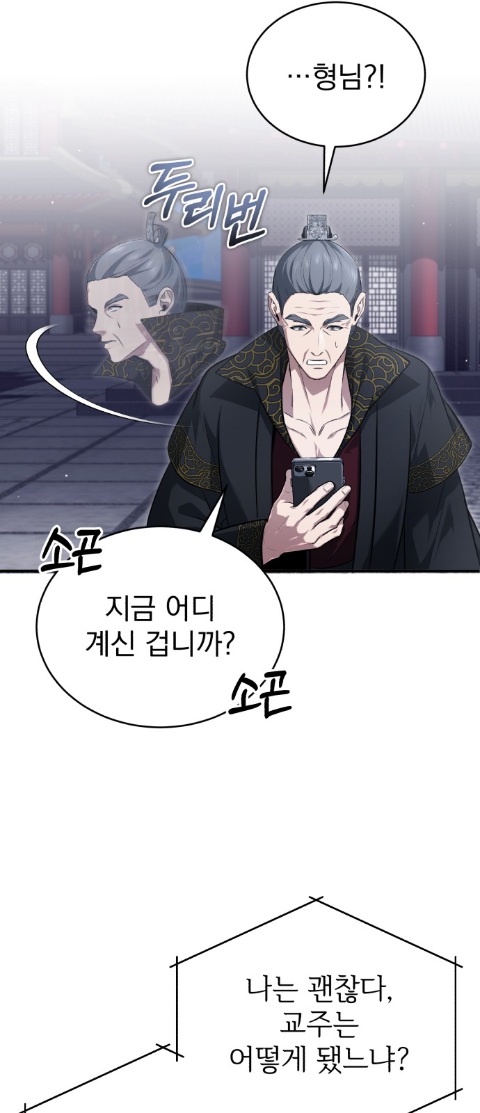44 페이지