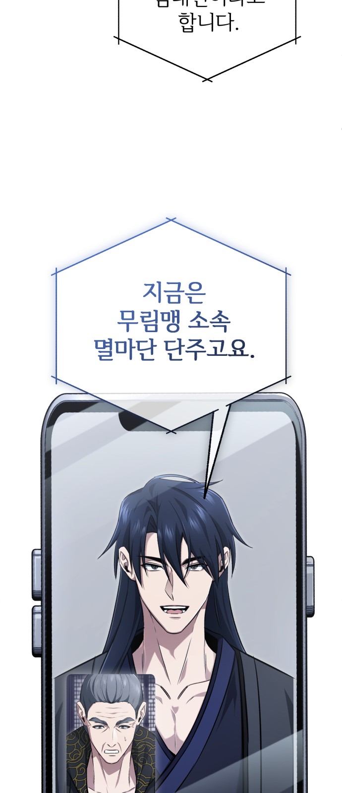 48 페이지