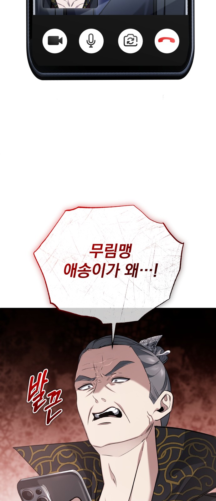 49 페이지