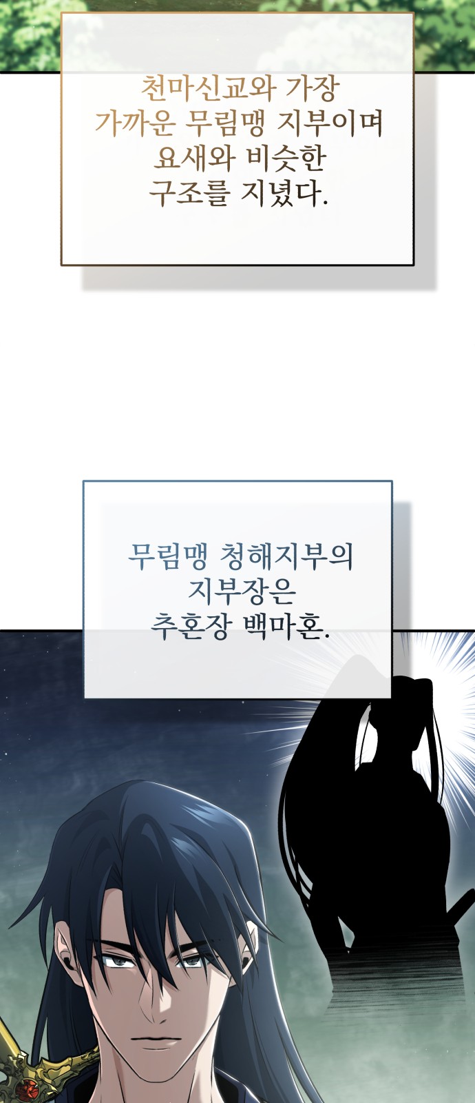 64 페이지