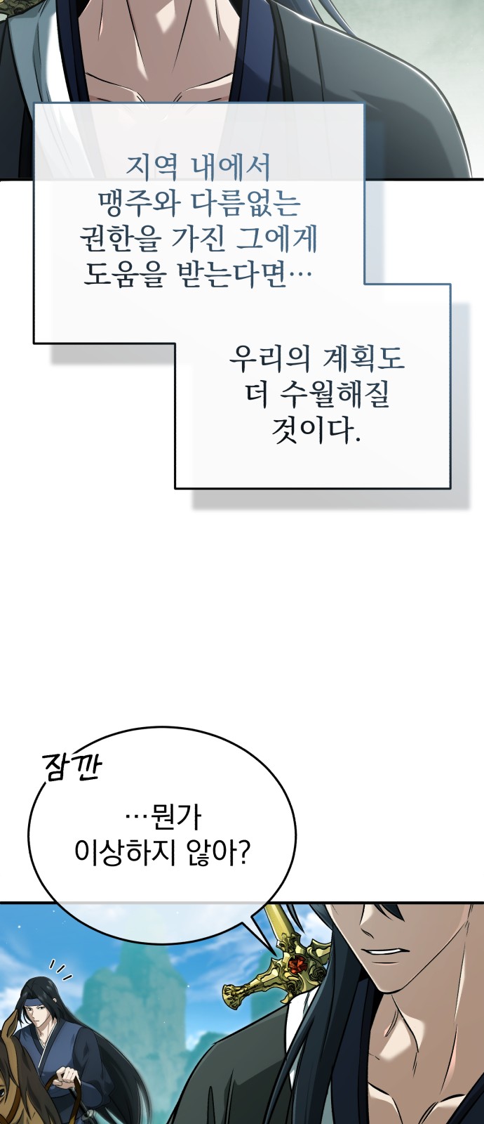 65 페이지