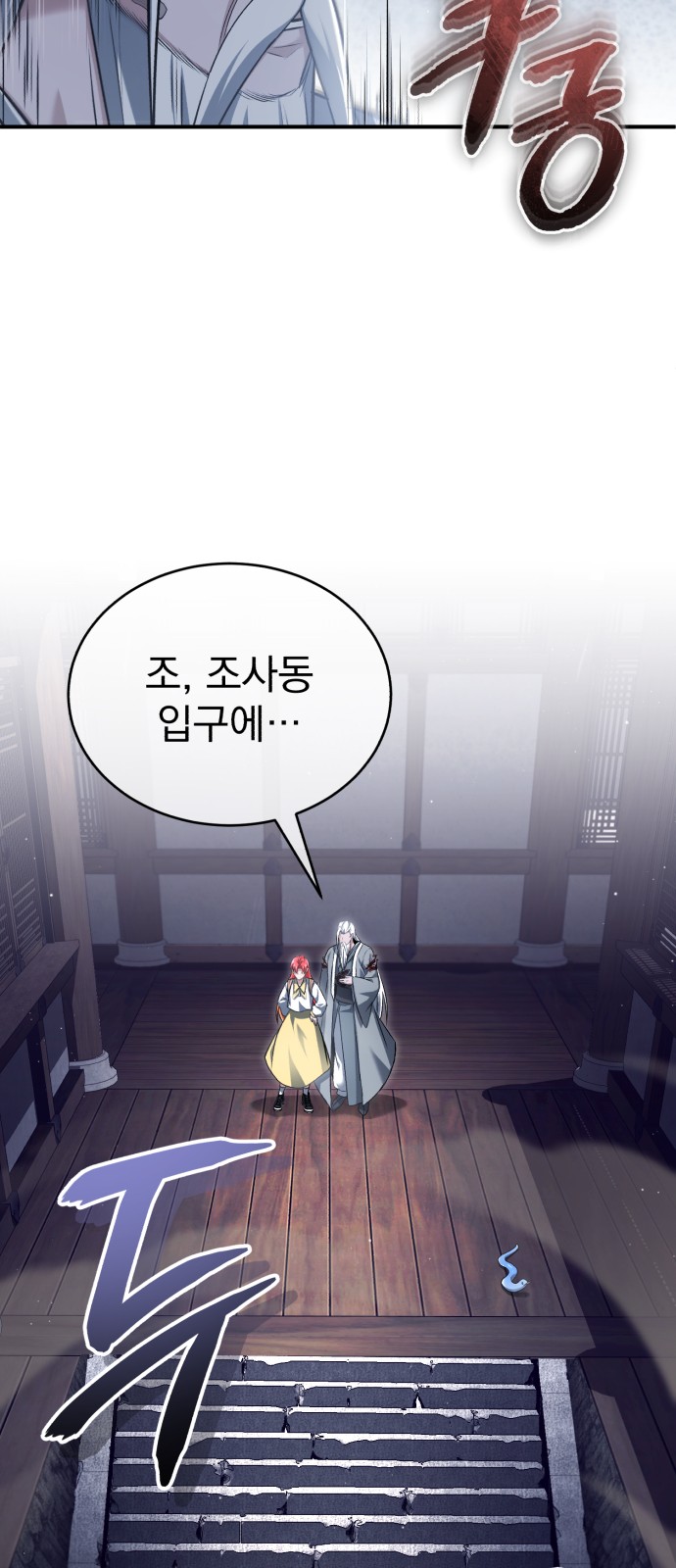 9 페이지