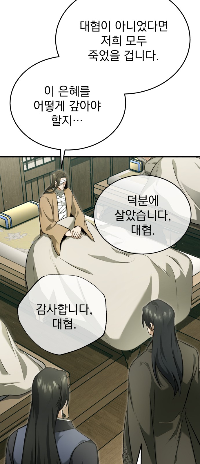 45 페이지