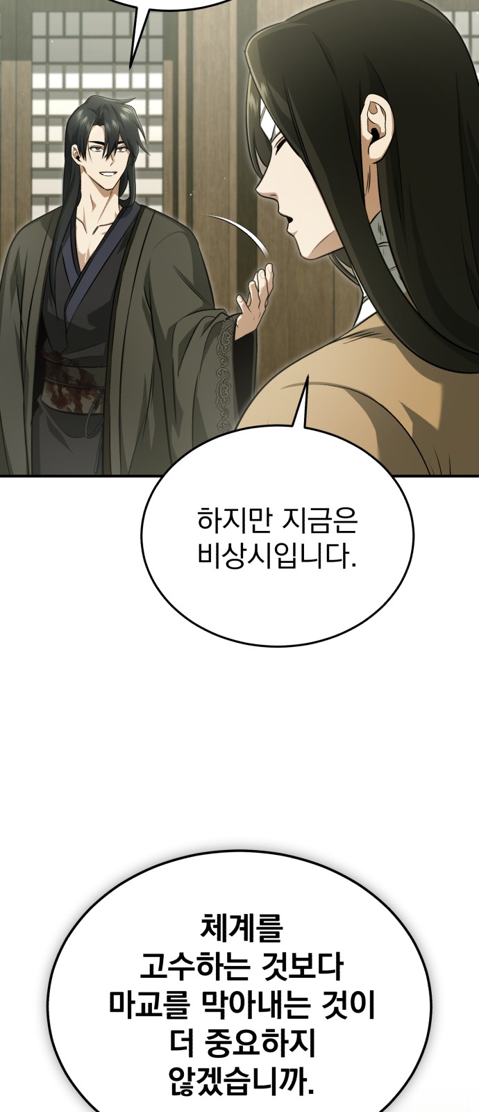 49 페이지