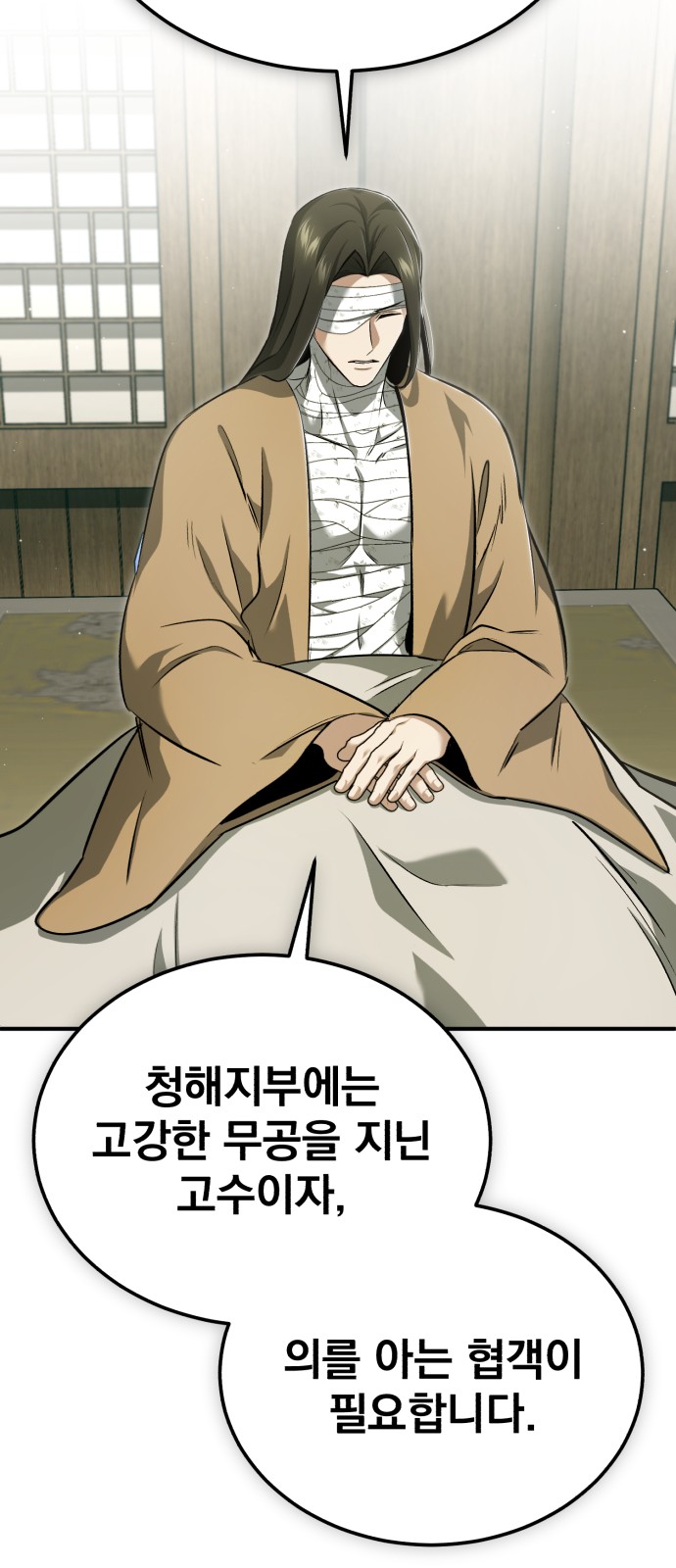 50 페이지