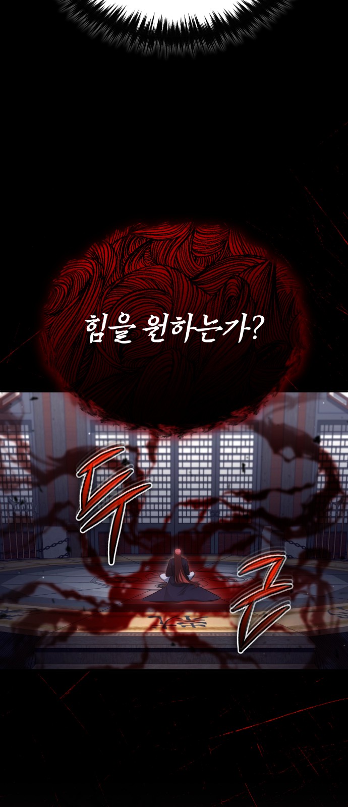 64 페이지