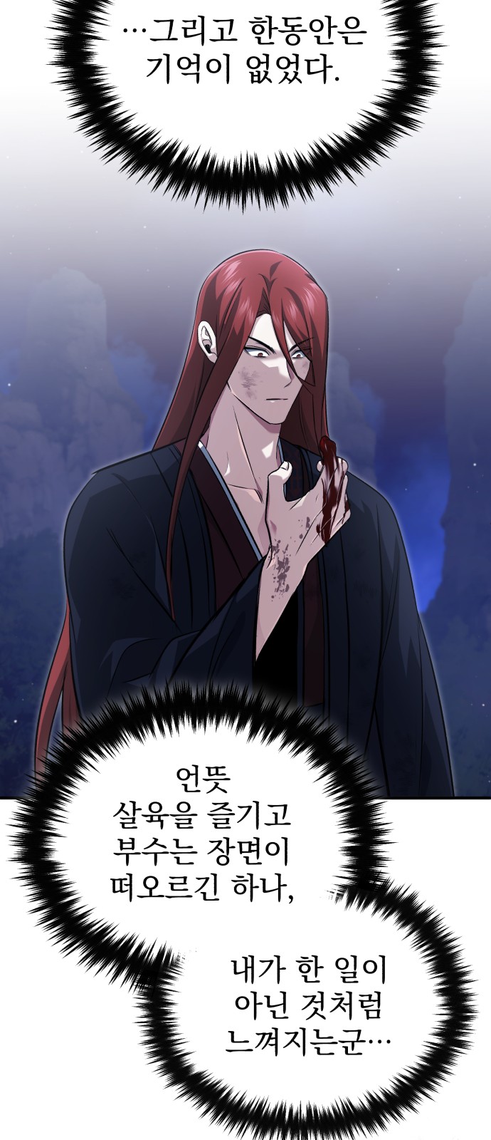 68 페이지