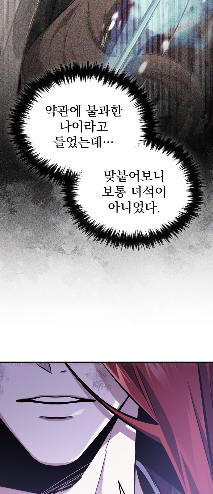 70 페이지