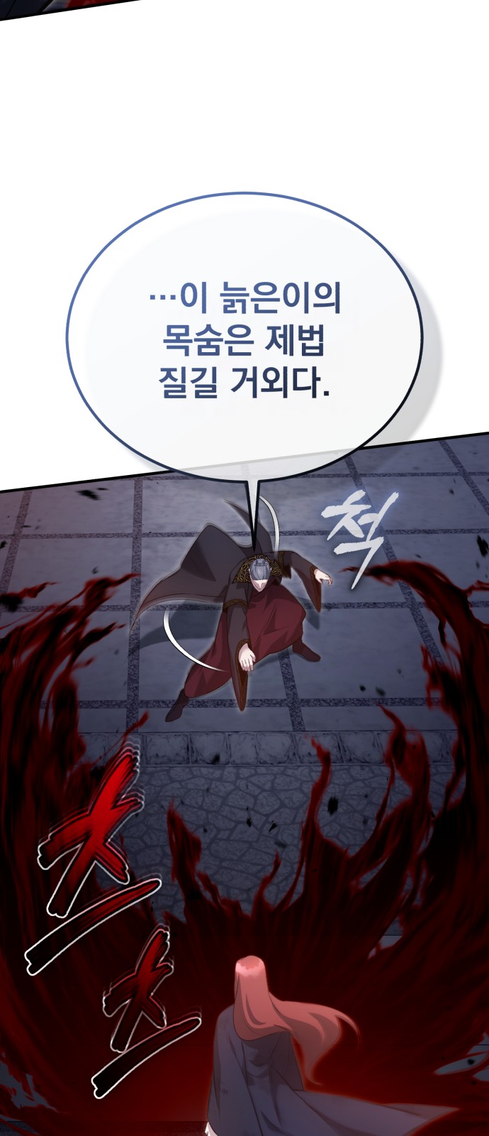 38 페이지