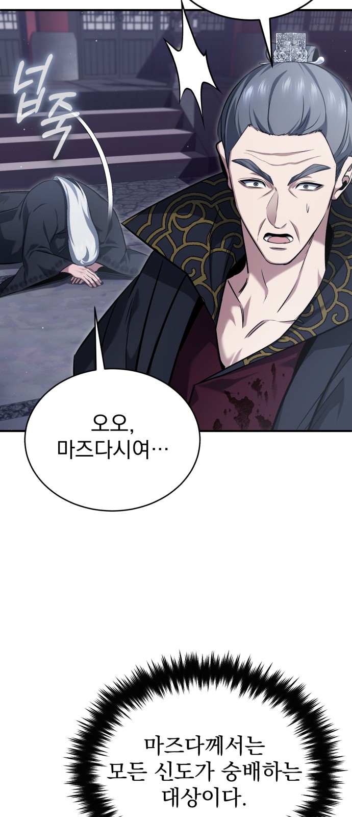 42 페이지