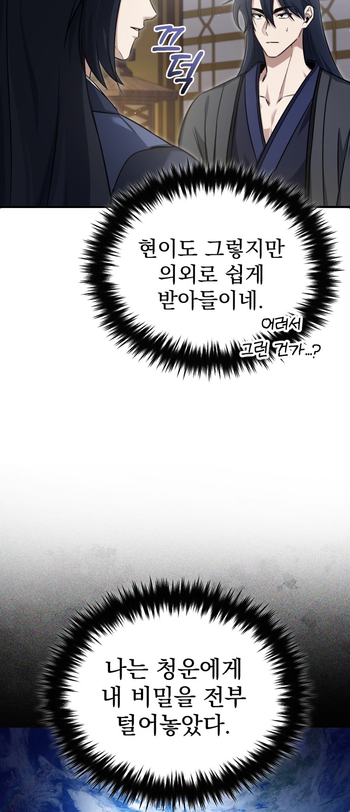 50 페이지