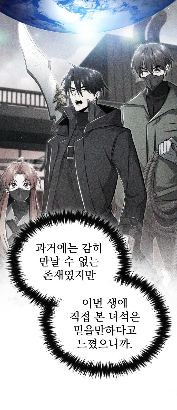 51 페이지