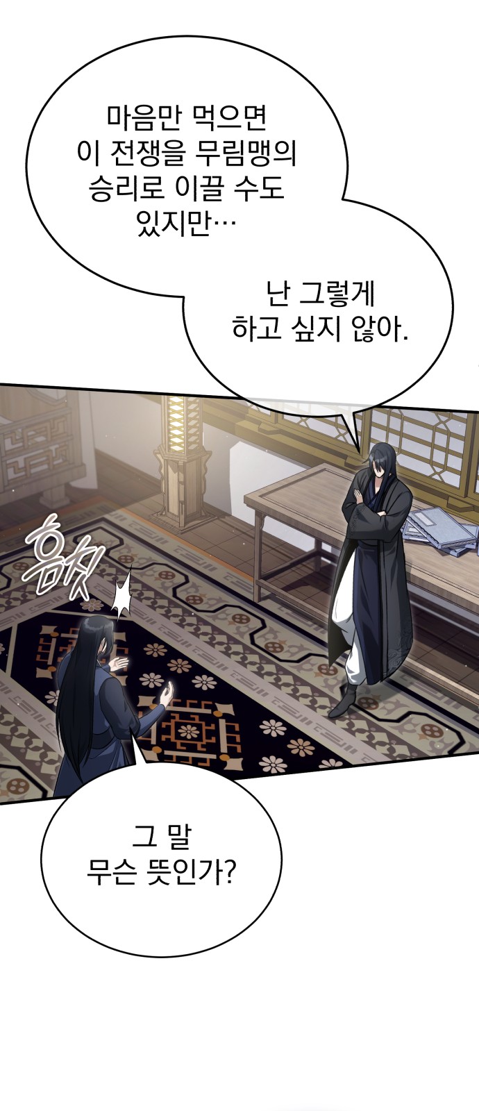 53 페이지