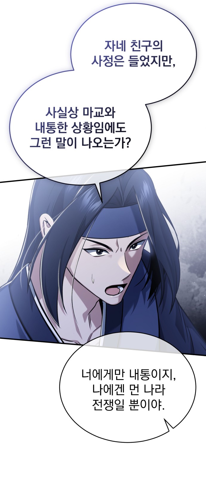 54 페이지