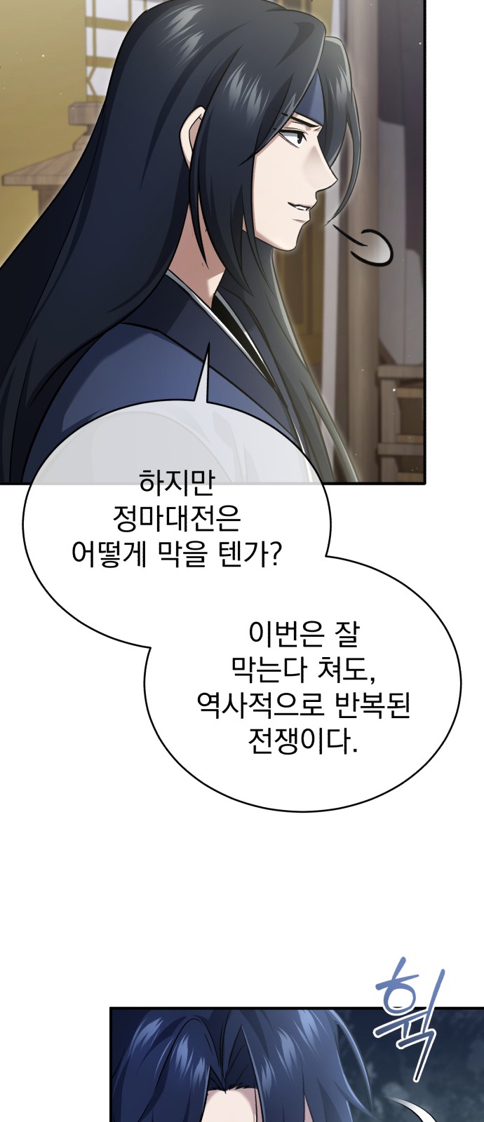 60 페이지
