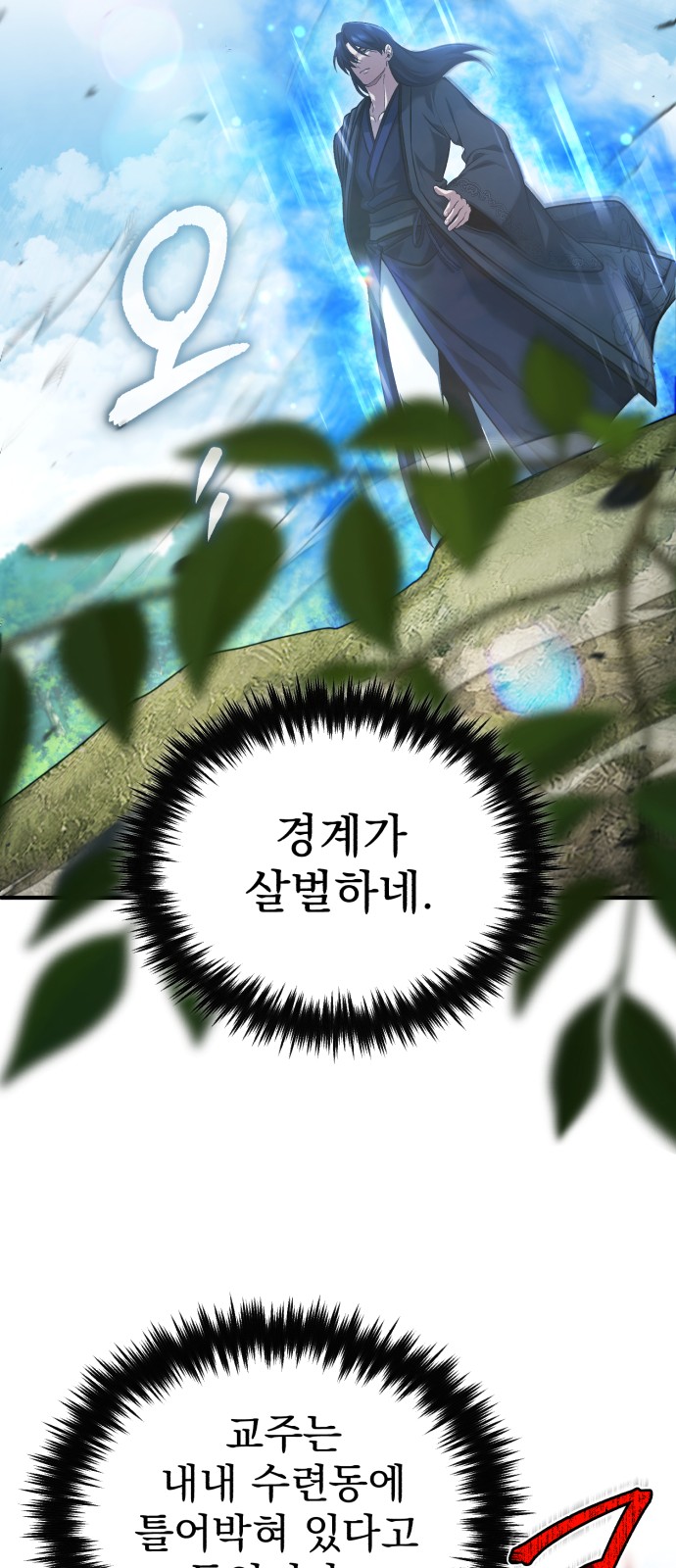 64 페이지