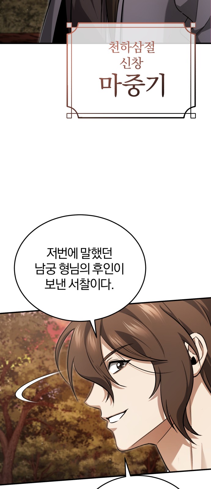 56 페이지