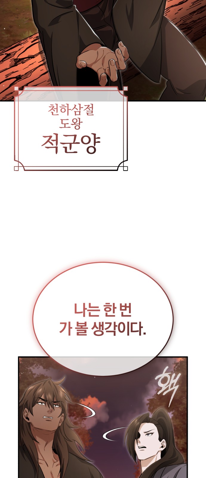 58 페이지