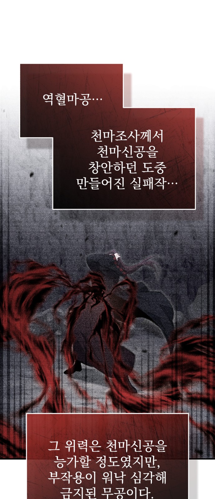 66 페이지