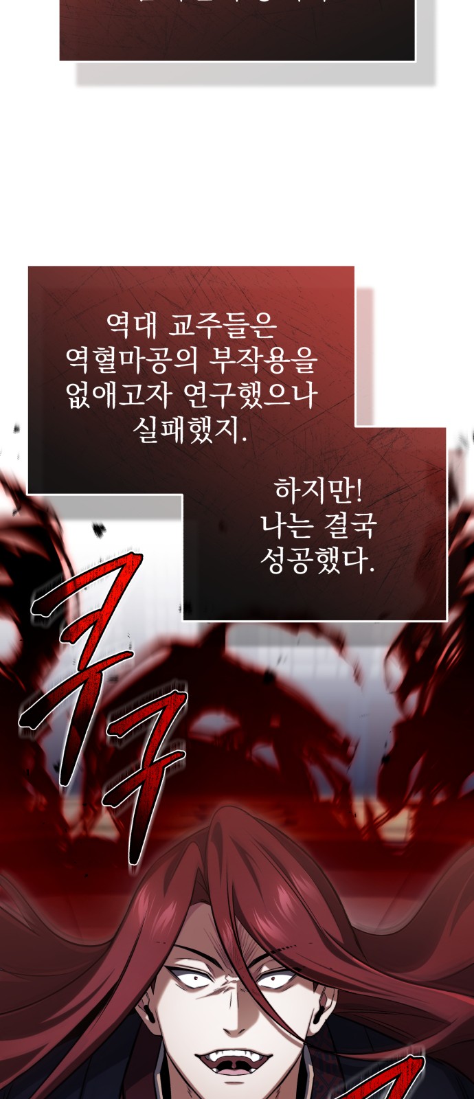 67 페이지