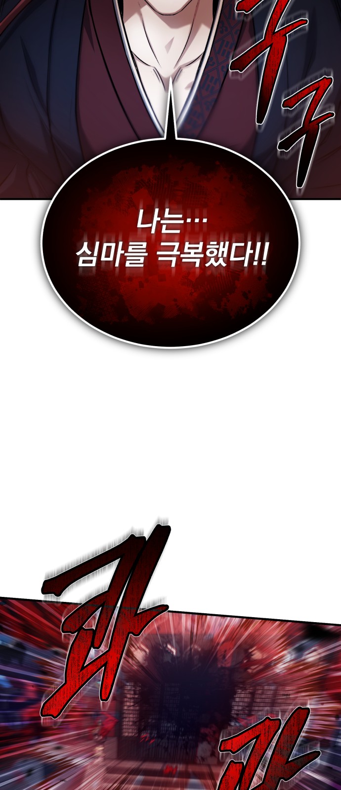 68 페이지