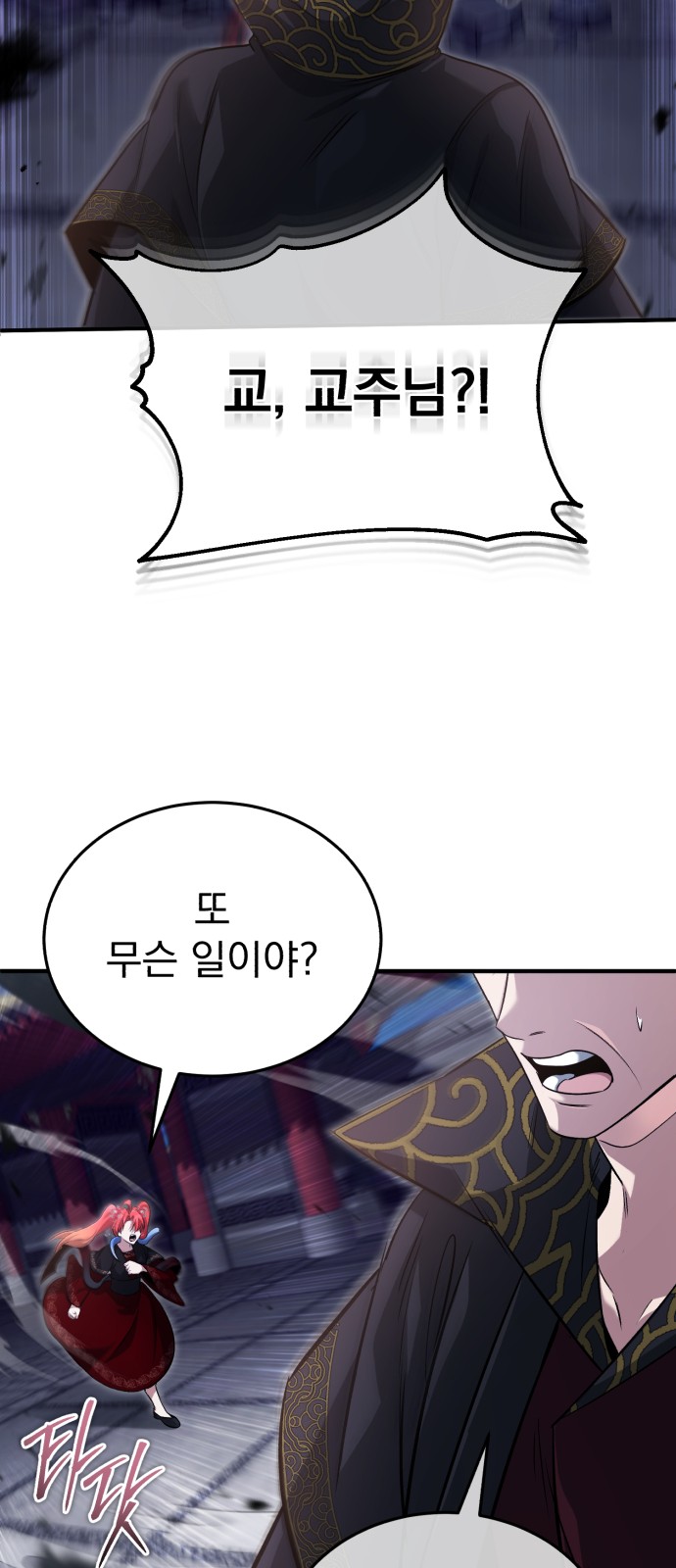 71 페이지