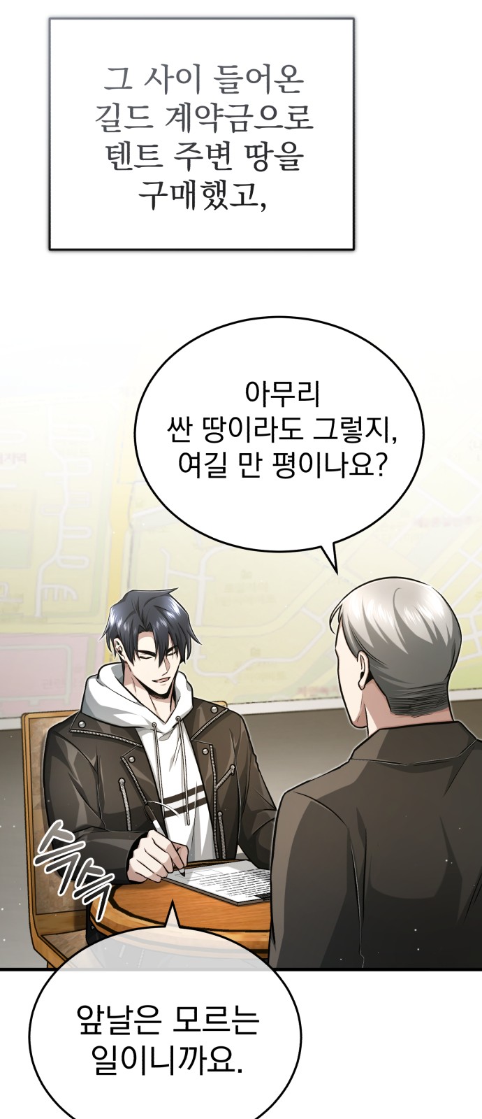 10 페이지