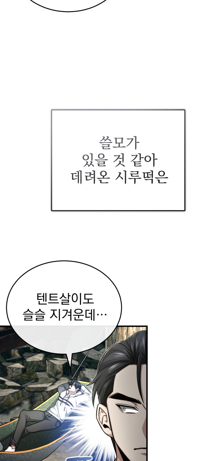 11 페이지