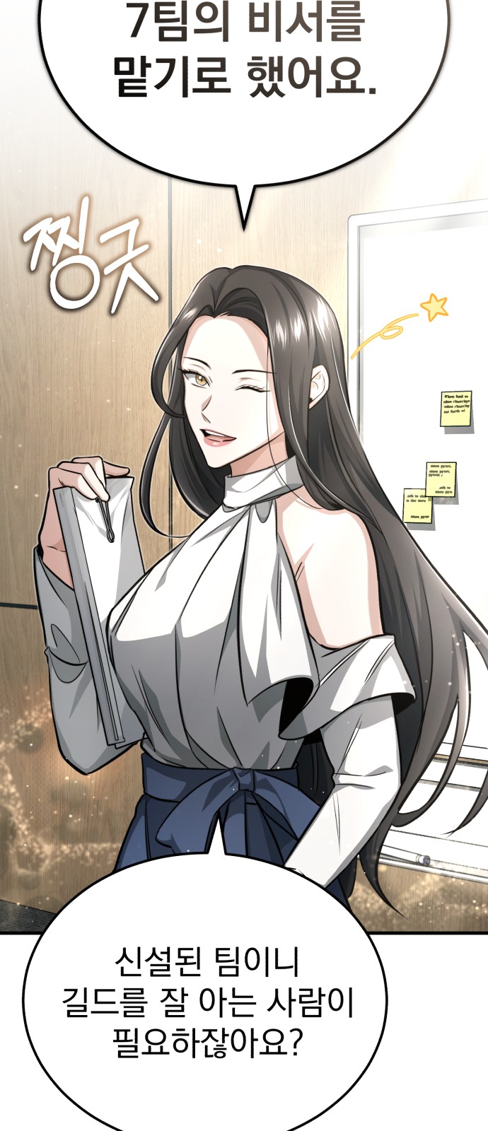 19 페이지