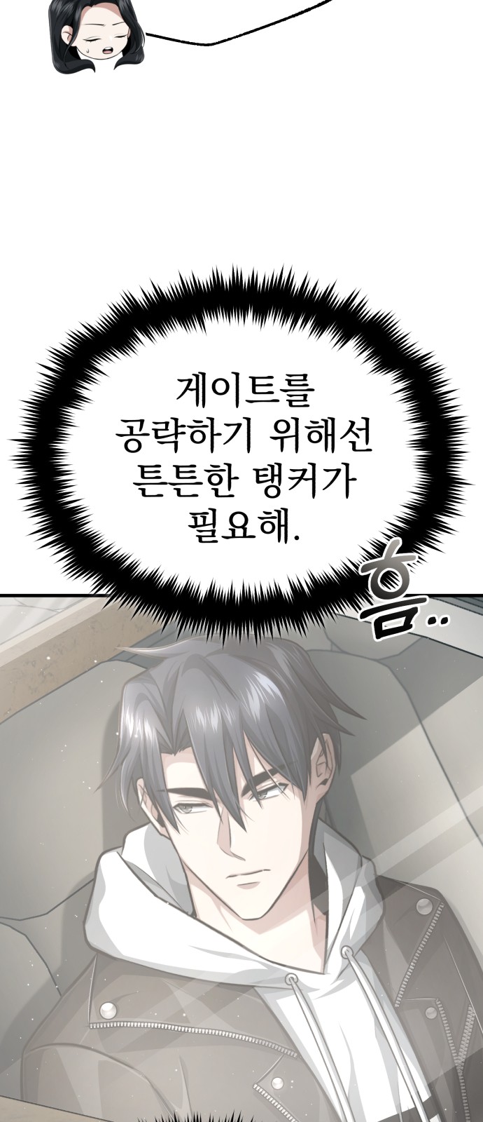 36 페이지