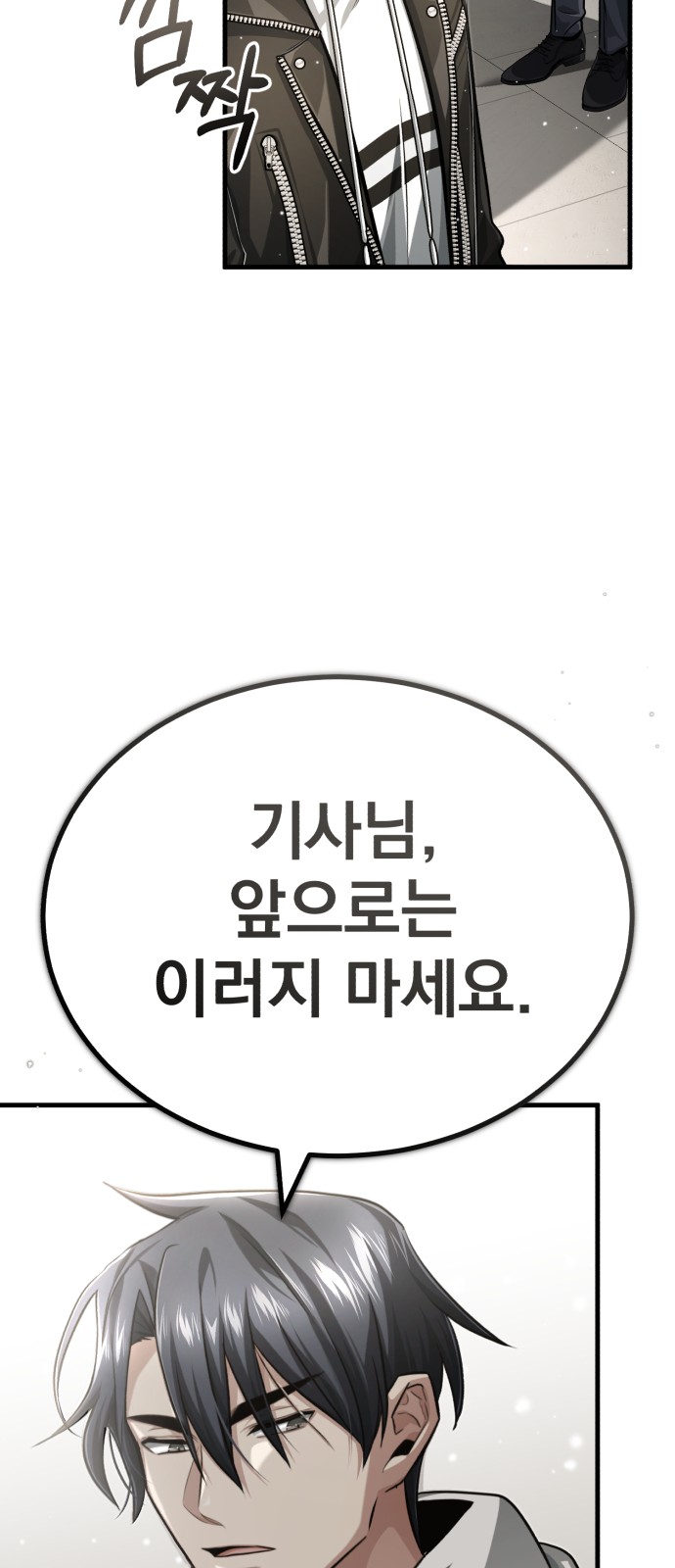 39 페이지