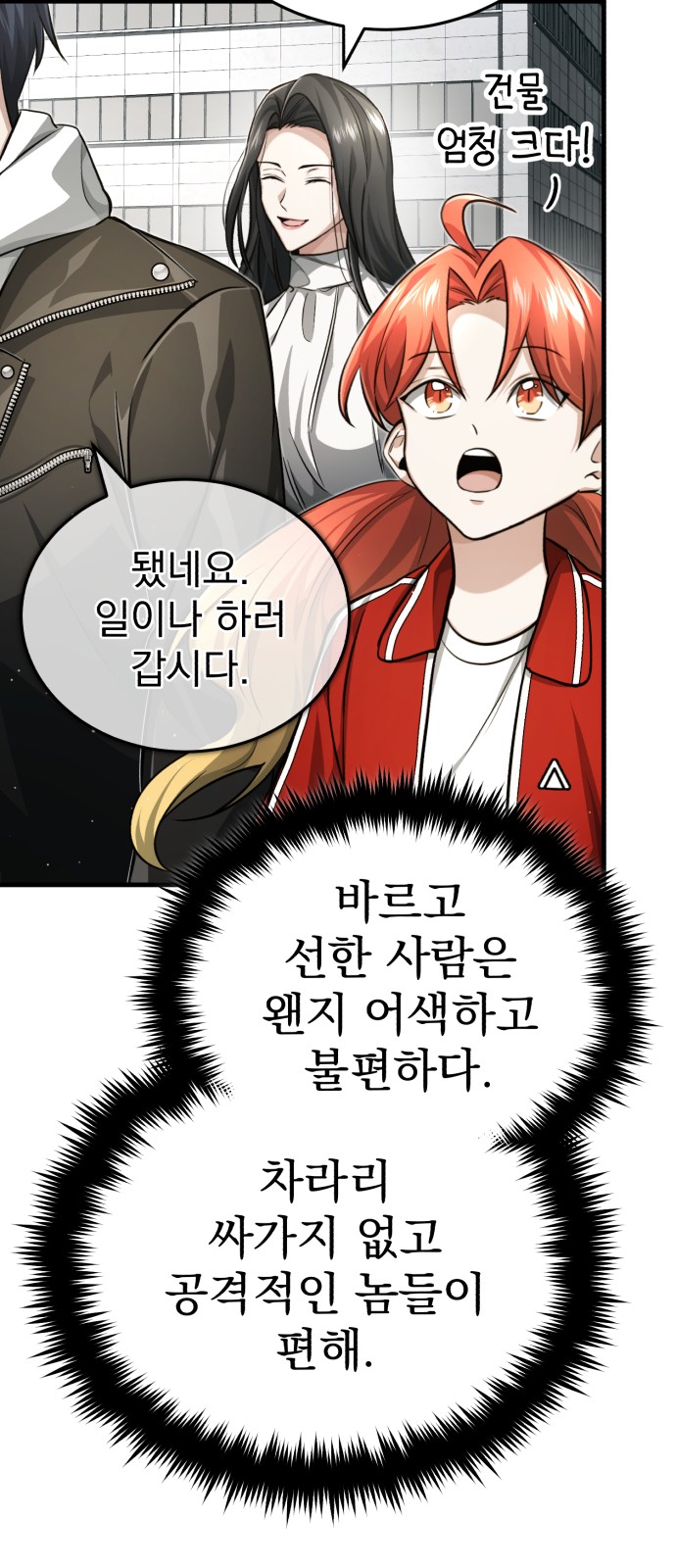 42 페이지