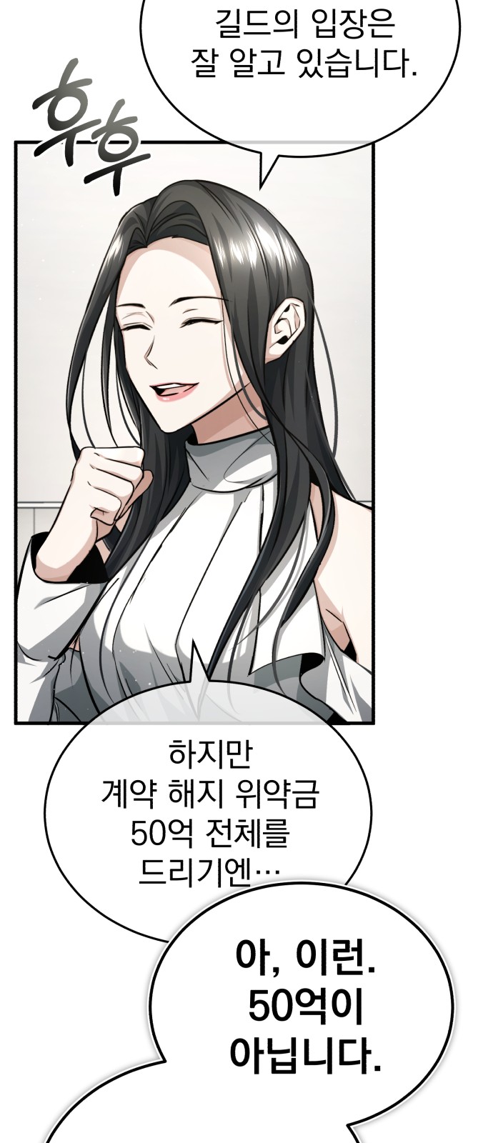 50 페이지