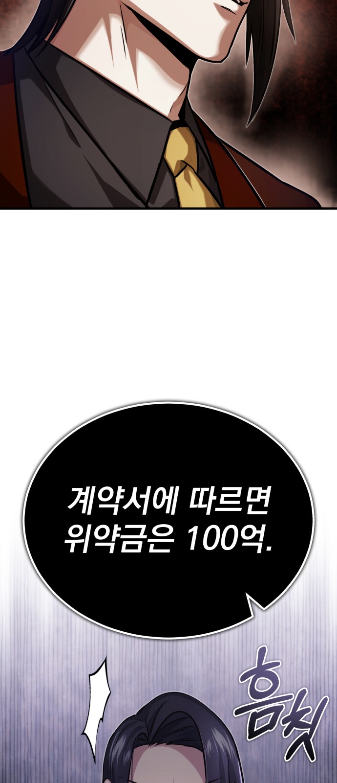 52 페이지