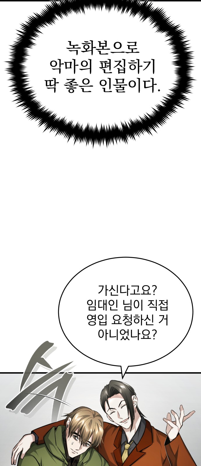 56 페이지