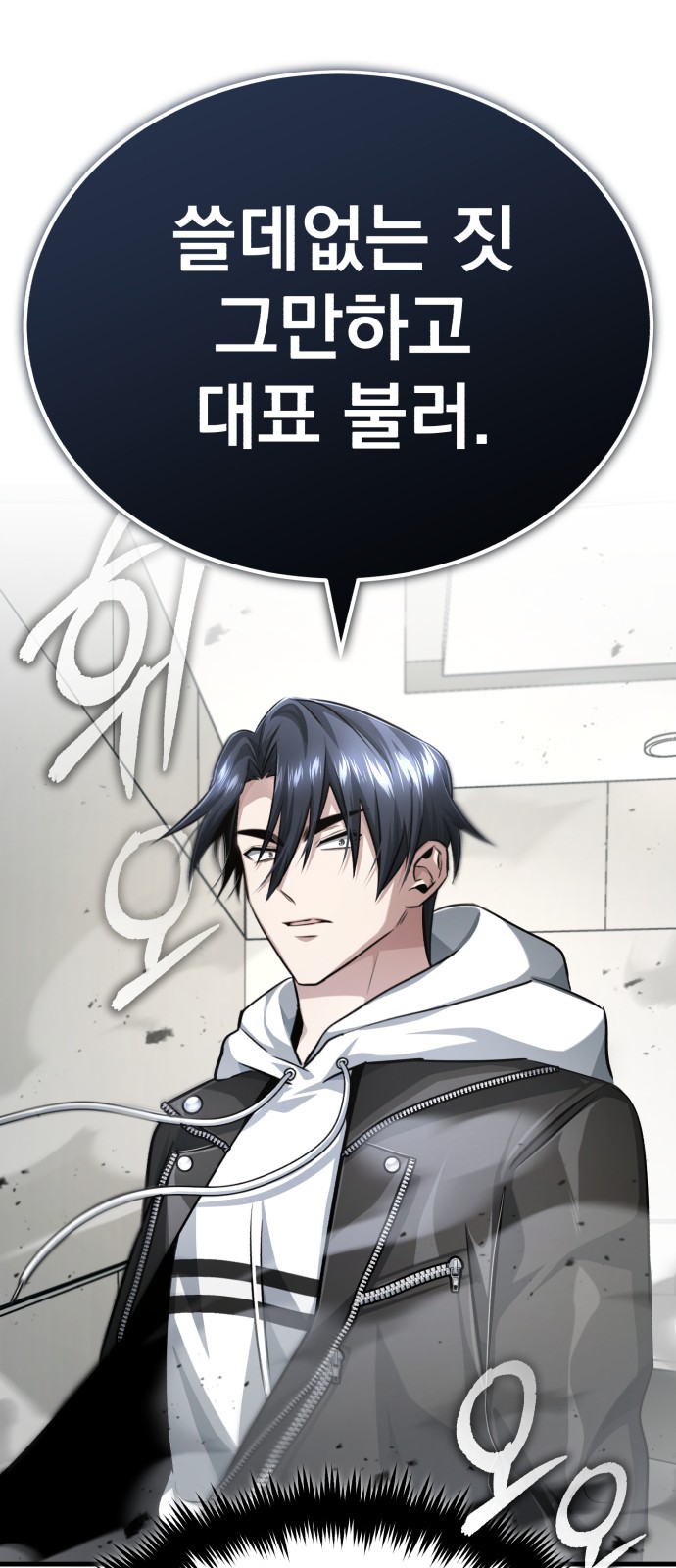 67 페이지