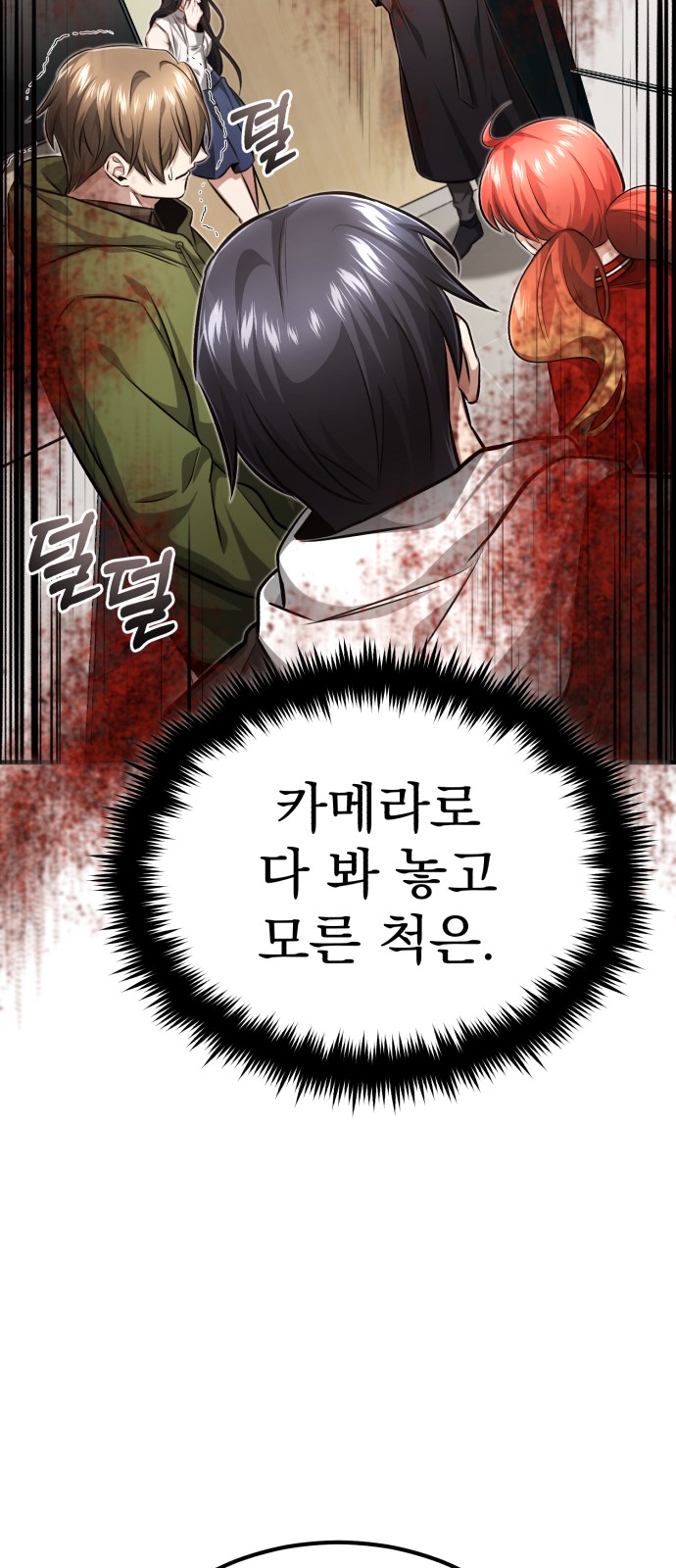 78 페이지