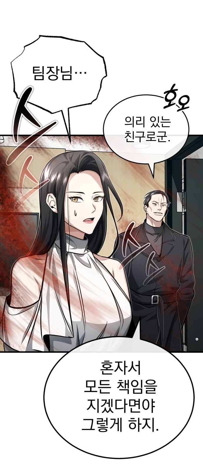 80 페이지