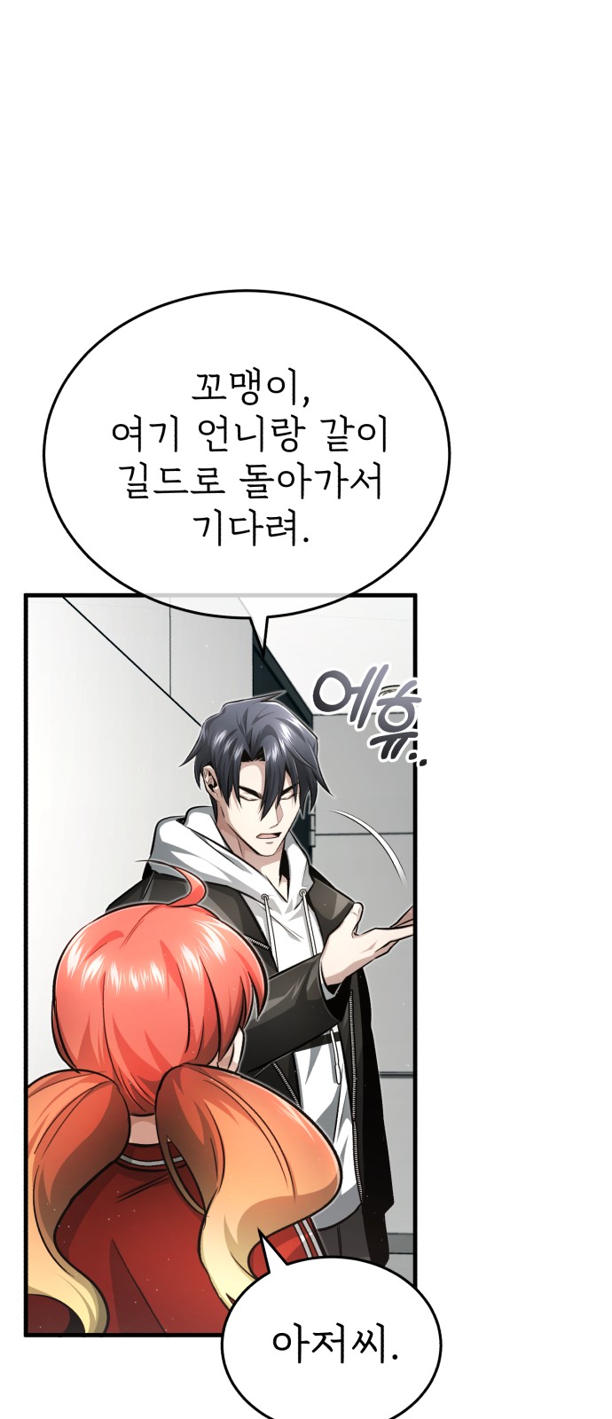 81 페이지