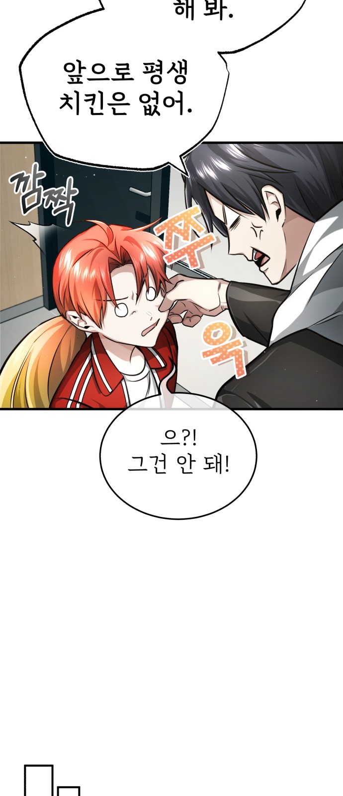 84 페이지