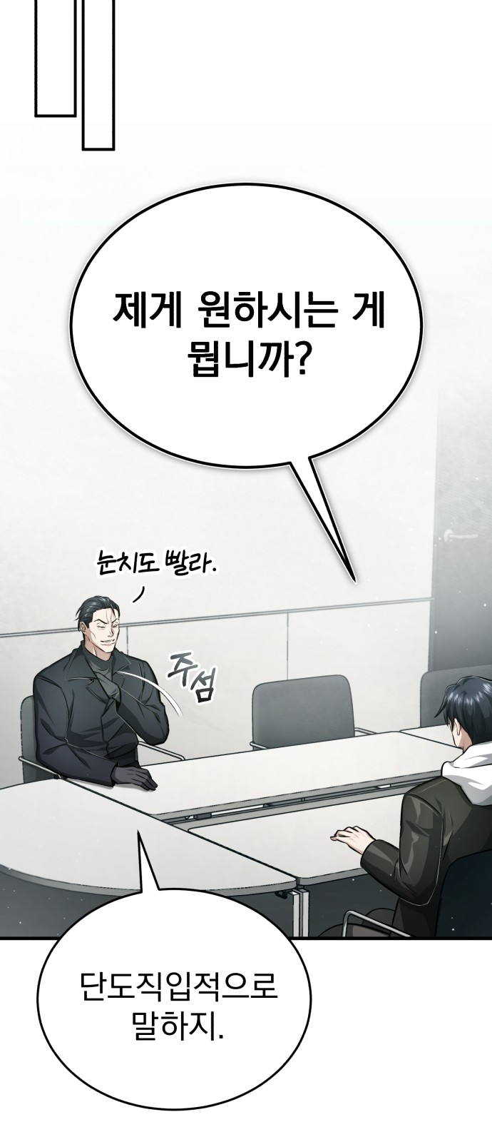 85 페이지