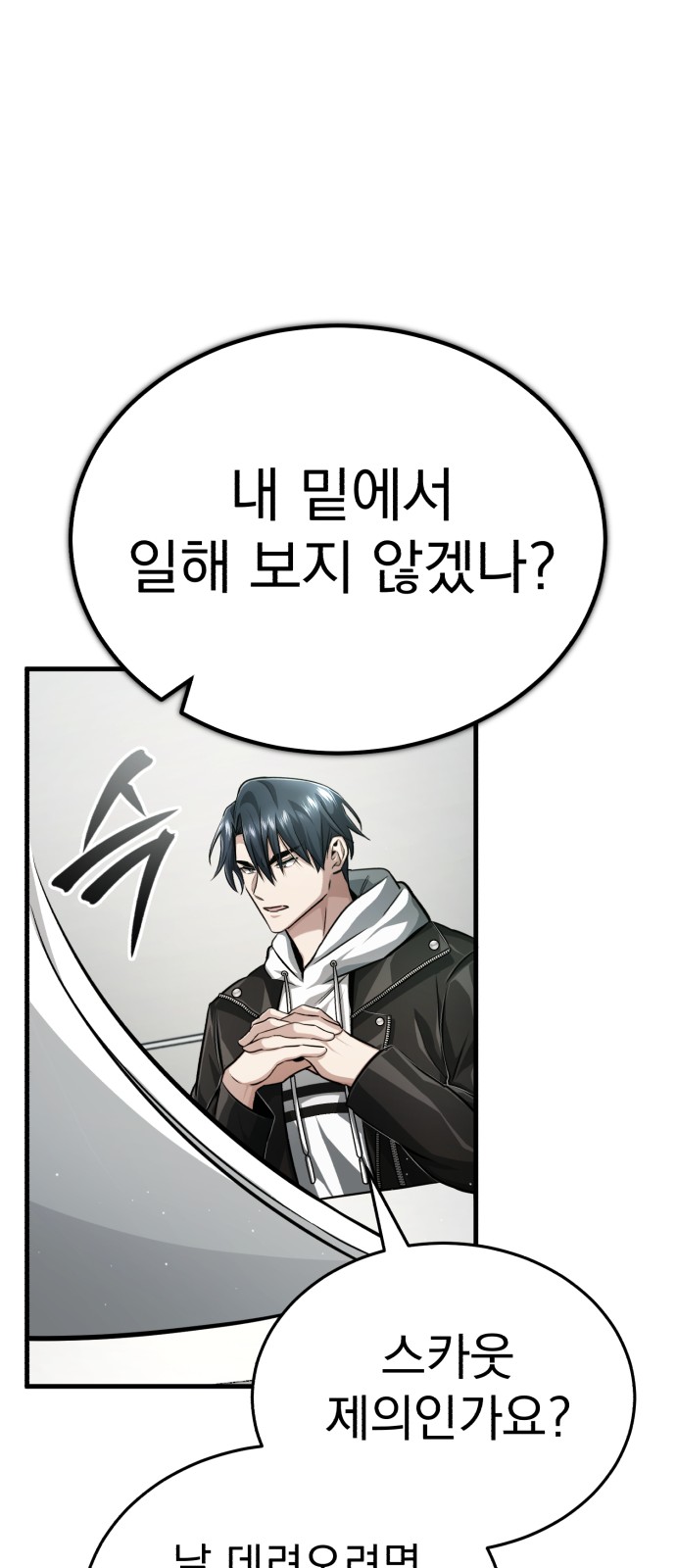 86 페이지