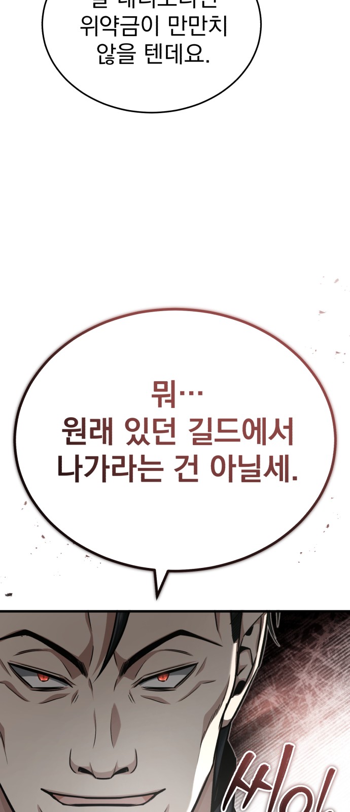 87 페이지