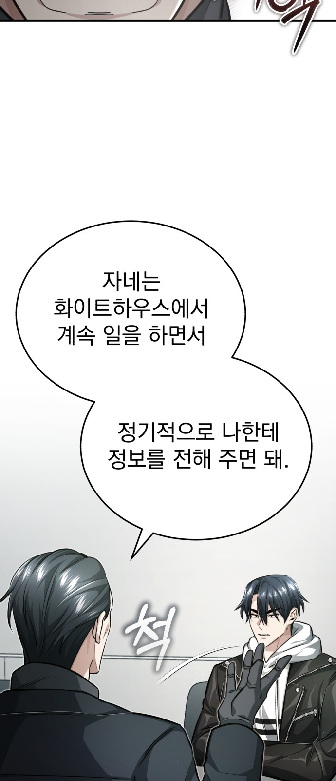 88 페이지