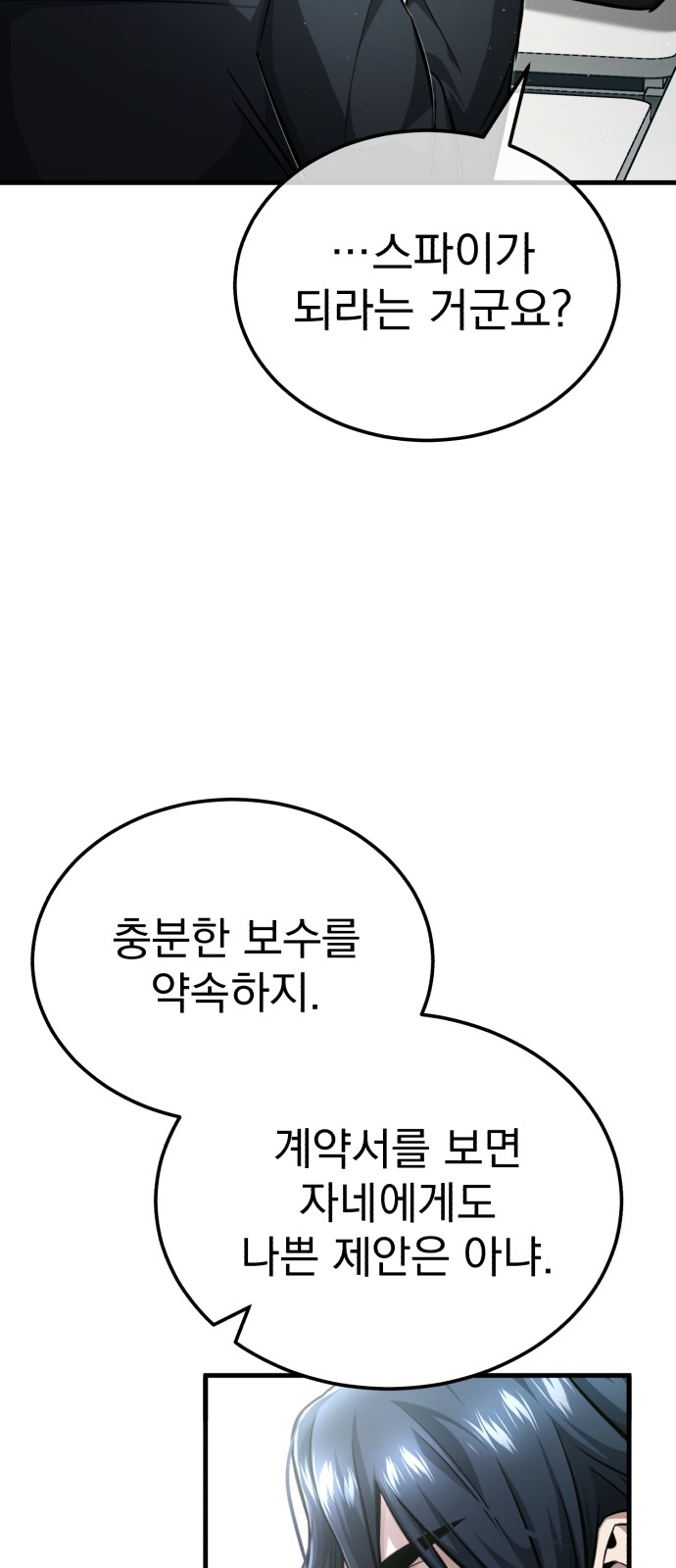 89 페이지
