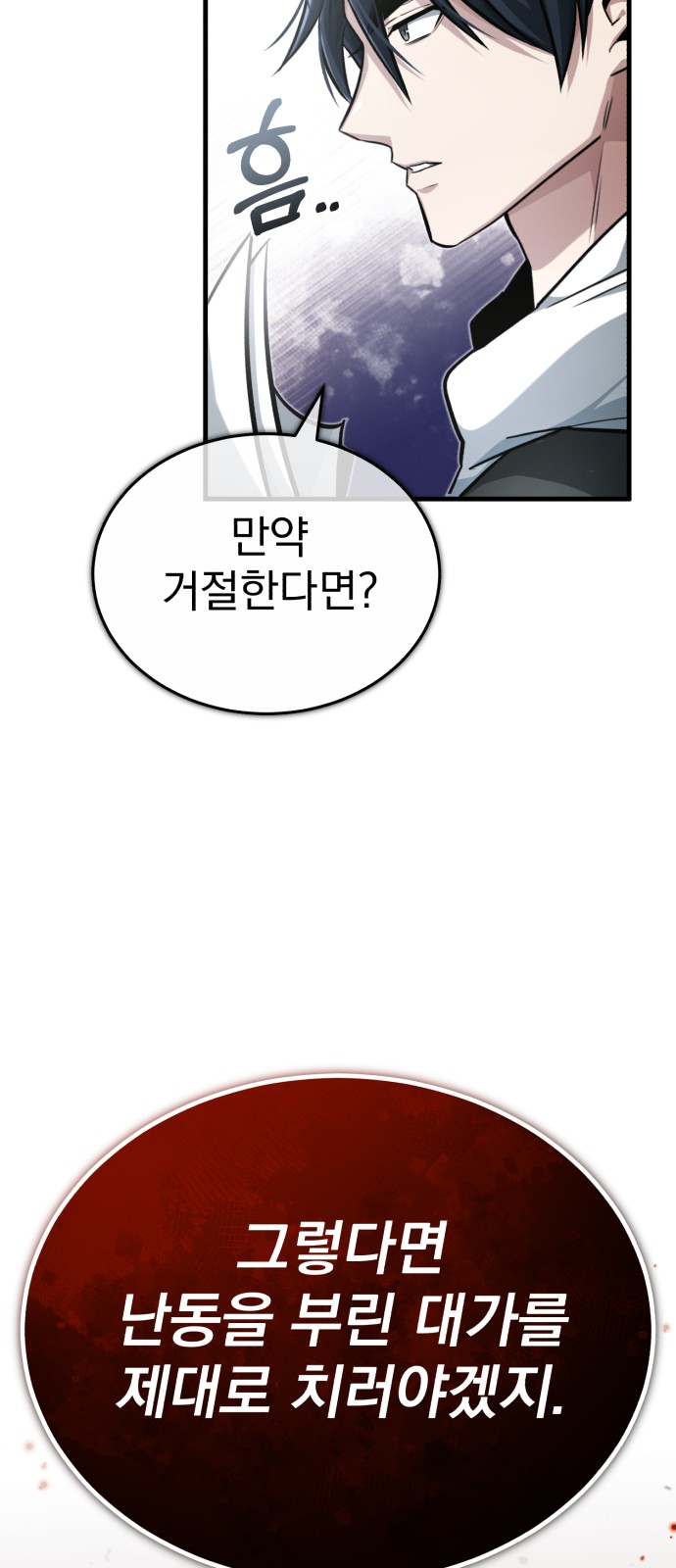 90 페이지