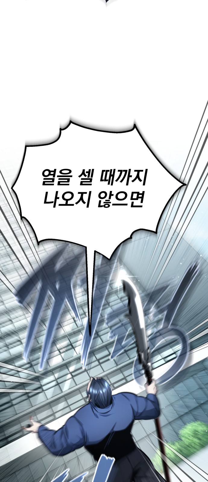 94 페이지