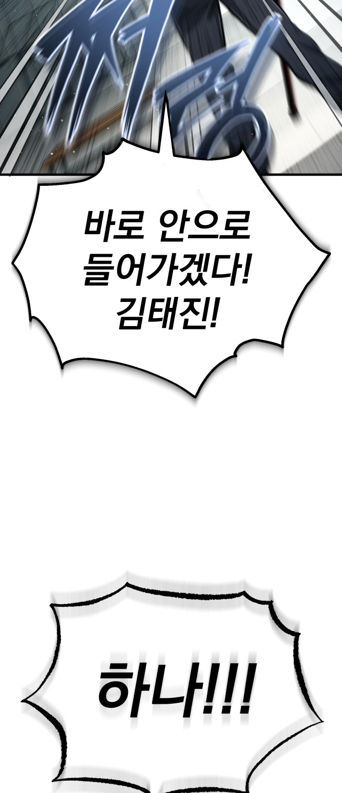 95 페이지