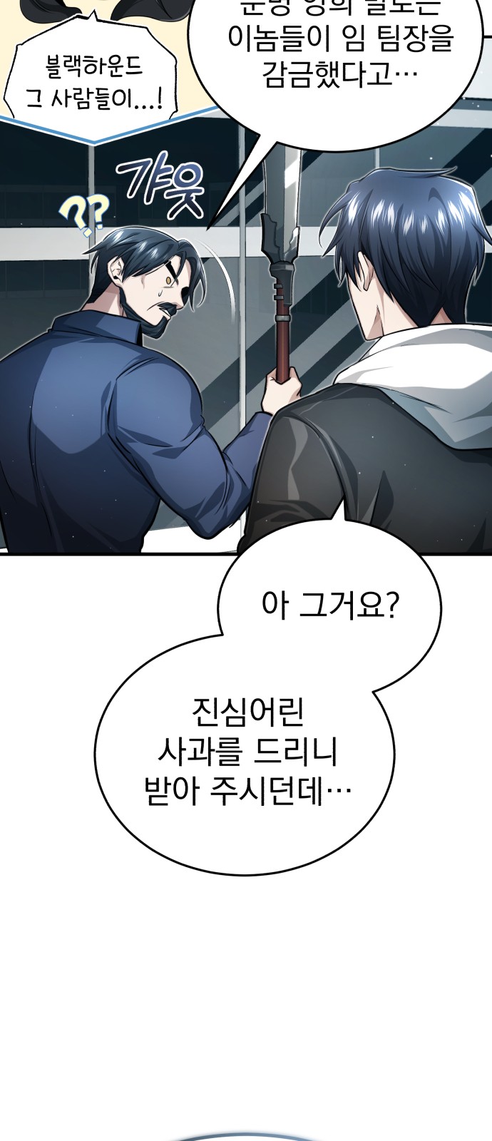 97 페이지