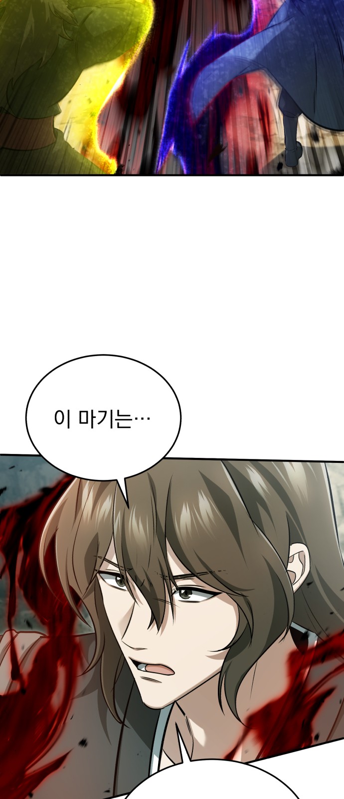 26 페이지